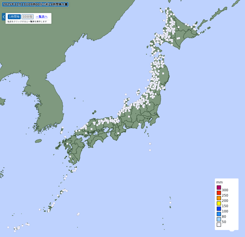 アメダス(24時間降水量) アメダス(24時間降水量)
