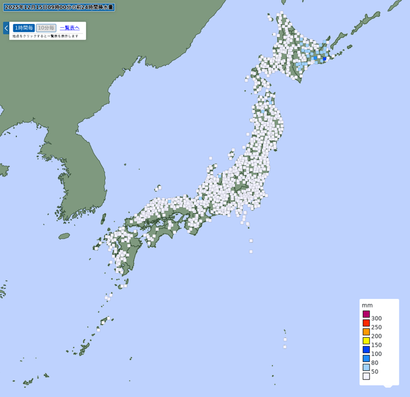 アメダス(24時間降水量) アメダス(24時間降水量)
