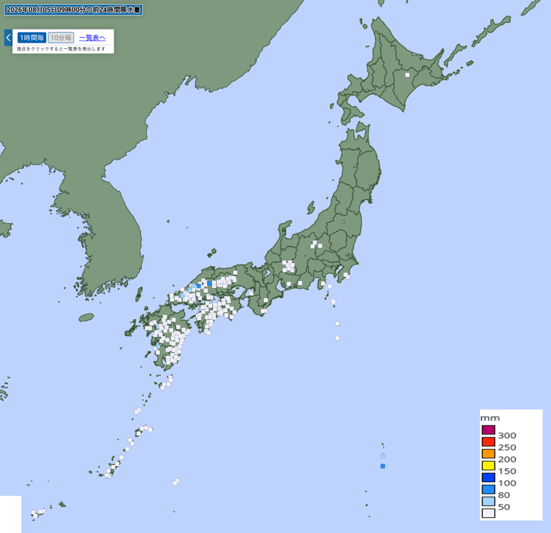 アメダス(24時間降水量) アメダス(24時間降水量)