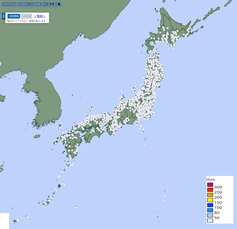 アメダス(24時間降水量) アメダス(24時間降水量)