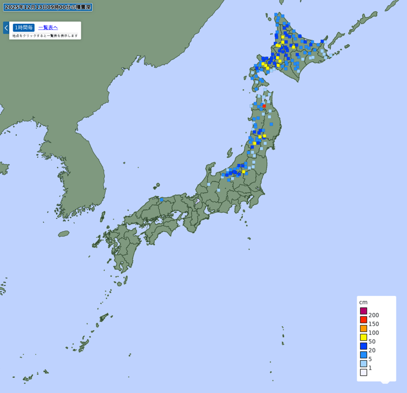 アメダス(降雪深) アメダス(降雪深)