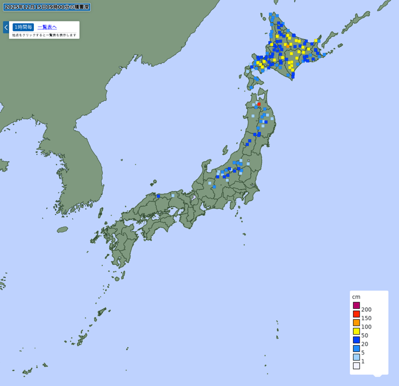 アメダス(降雪深) アメダス(降雪深)