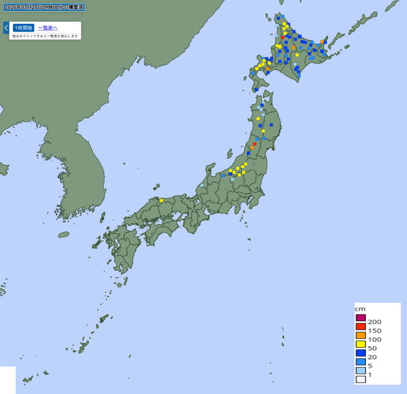 アメダス(降雪深) アメダス(降雪深)