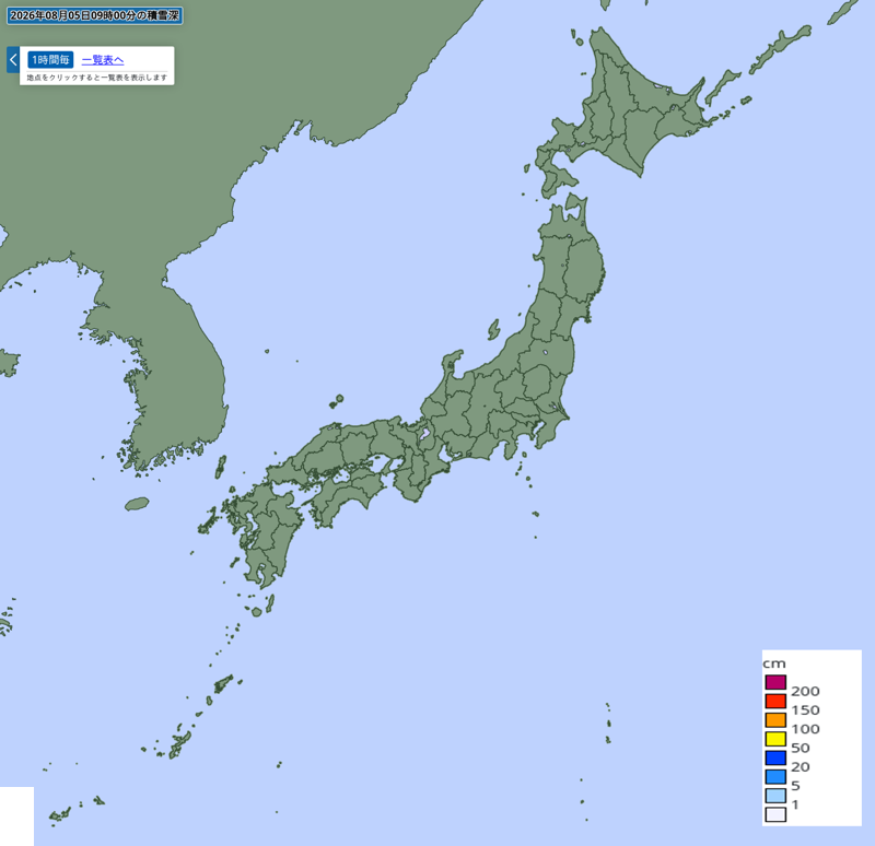 アメダス(降雪深) アメダス(降雪深)
