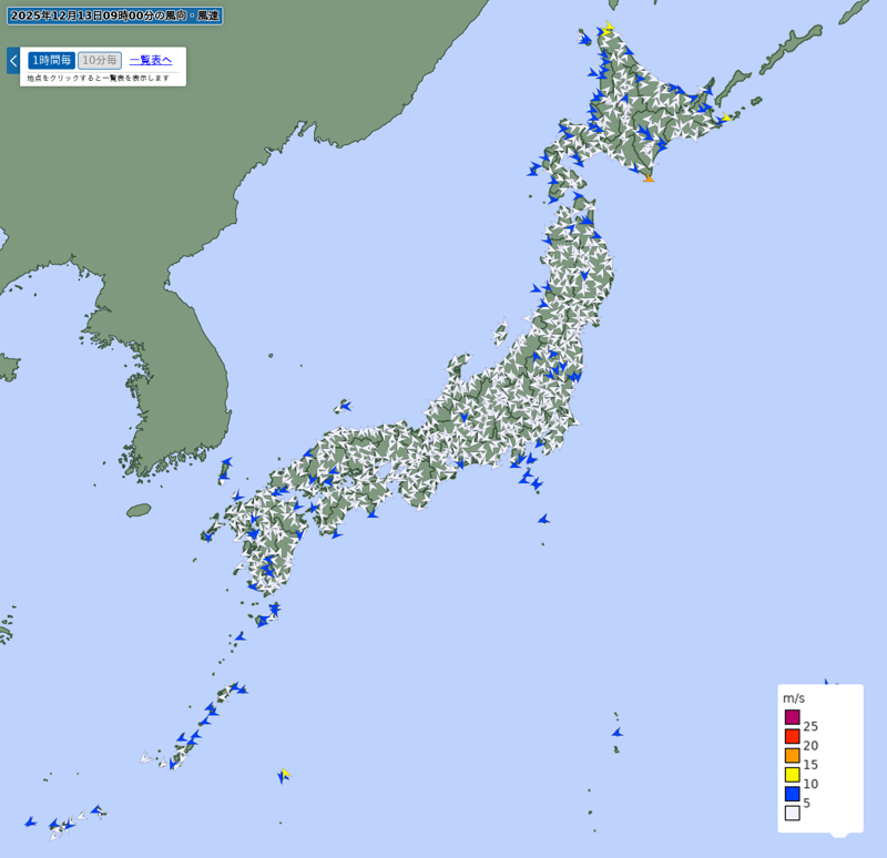 アメダス(風向・風速) アメダス(風向・風速)