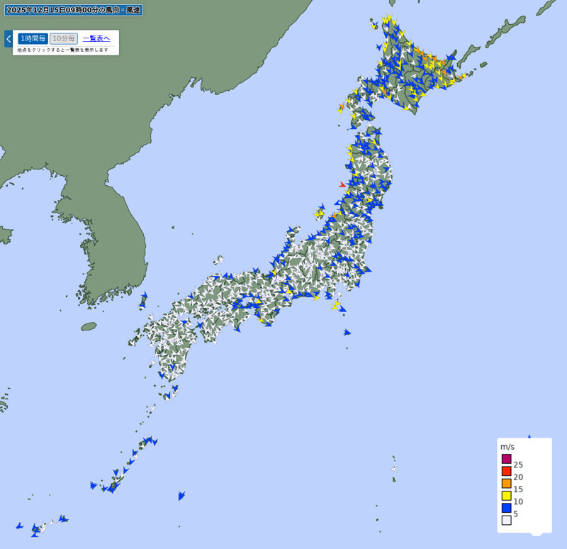 アメダス(風向・風速) アメダス(風向・風速)