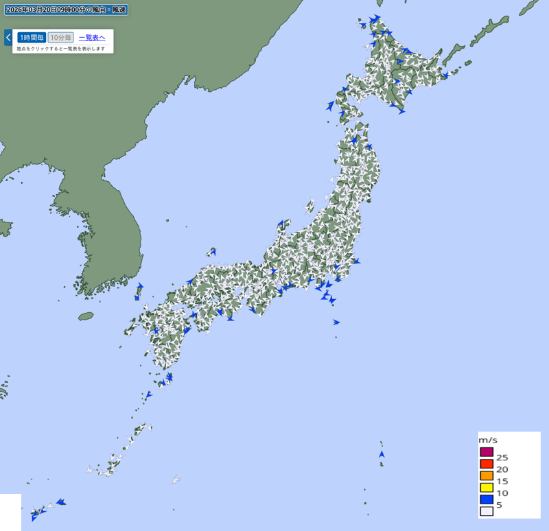 アメダス(風向・風速) アメダス(風向・風速)