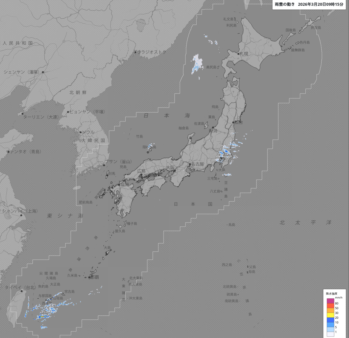雨雲の動き 雨雲の動き