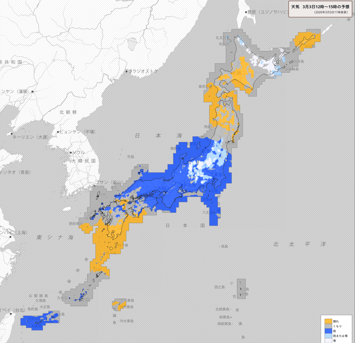 天気分布 天気分布