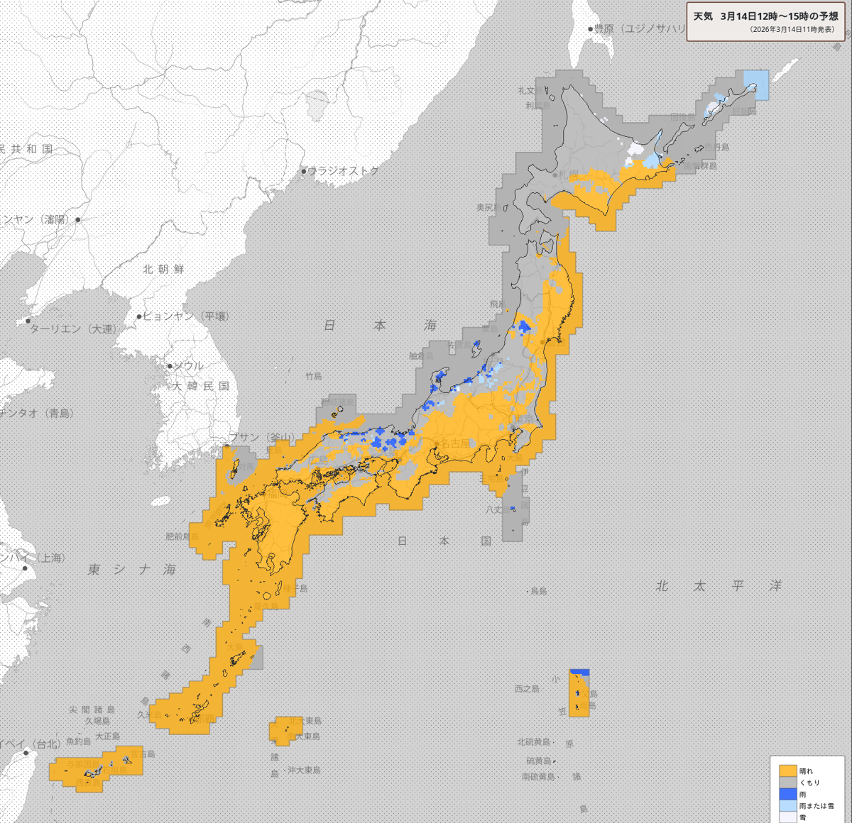 天気分布 天気分布