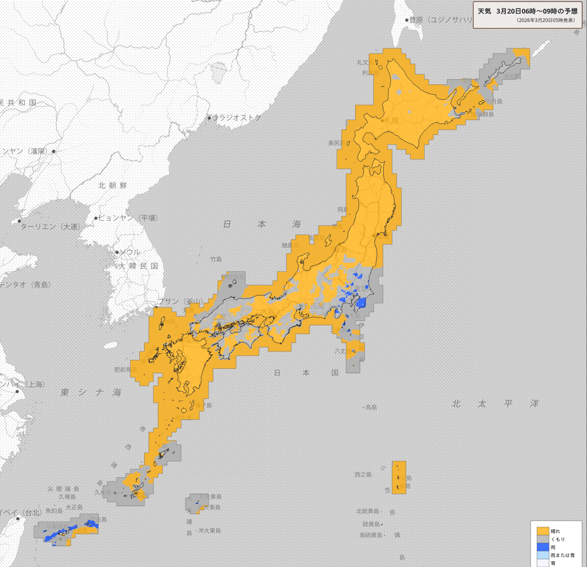天気分布 天気分布