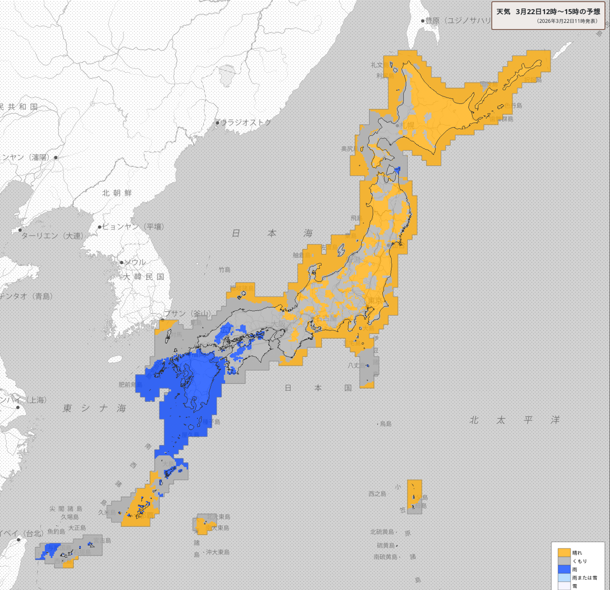 天気分布 天気分布