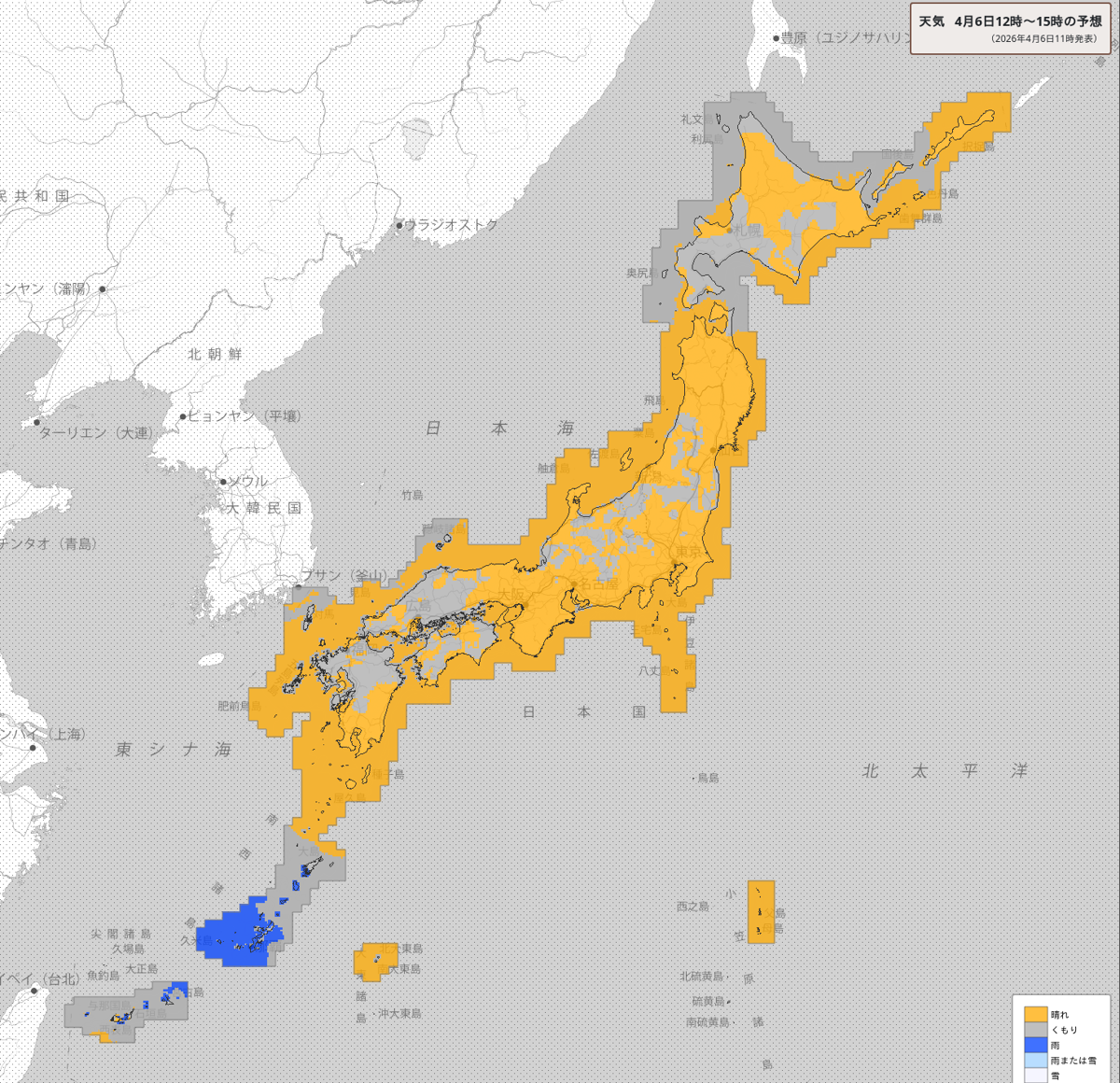 天気分布 天気分布